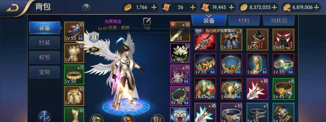 地下城天谕风神战靴怎么获得？有什么获取方法？