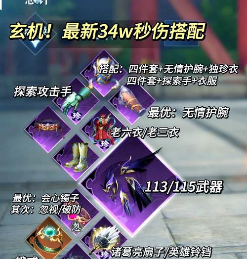 无面甲战甲的隐藏技能是什么？如何发挥最大效能？