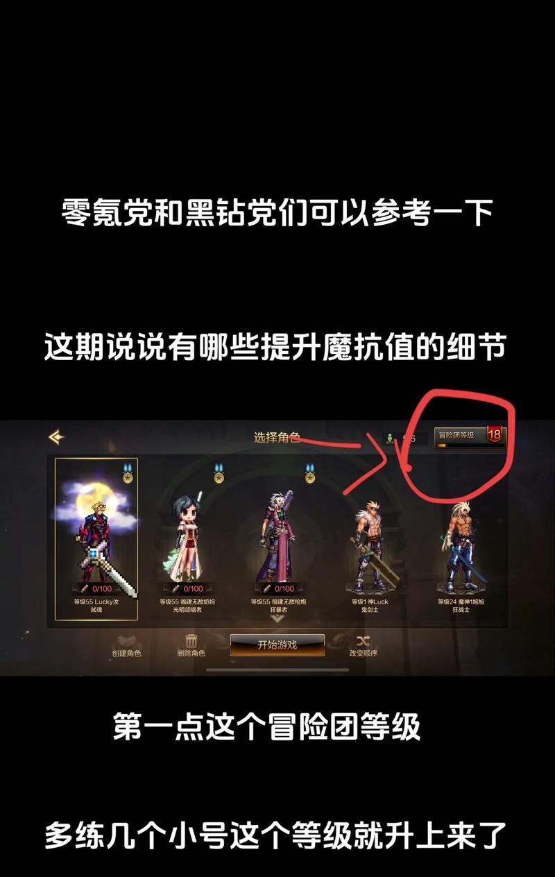 领主地下城的通关技巧是什么？如何顺利通过领主地下城？