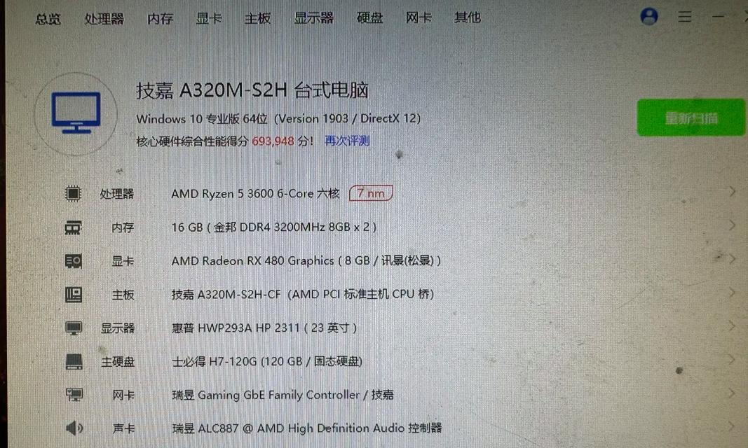 能流畅运行CF的电脑价格范围是多少？