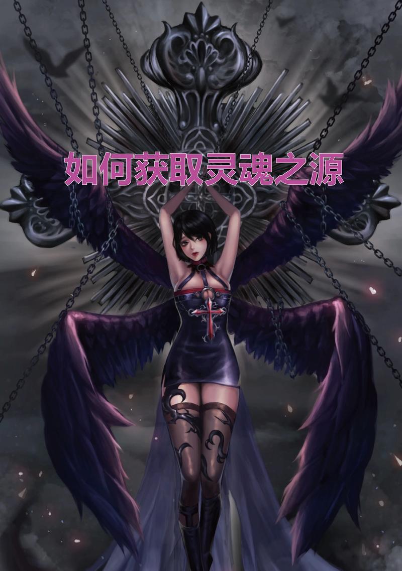 地下城中的“黑”现象是指什么？“黑”现象出现的原因是什么？