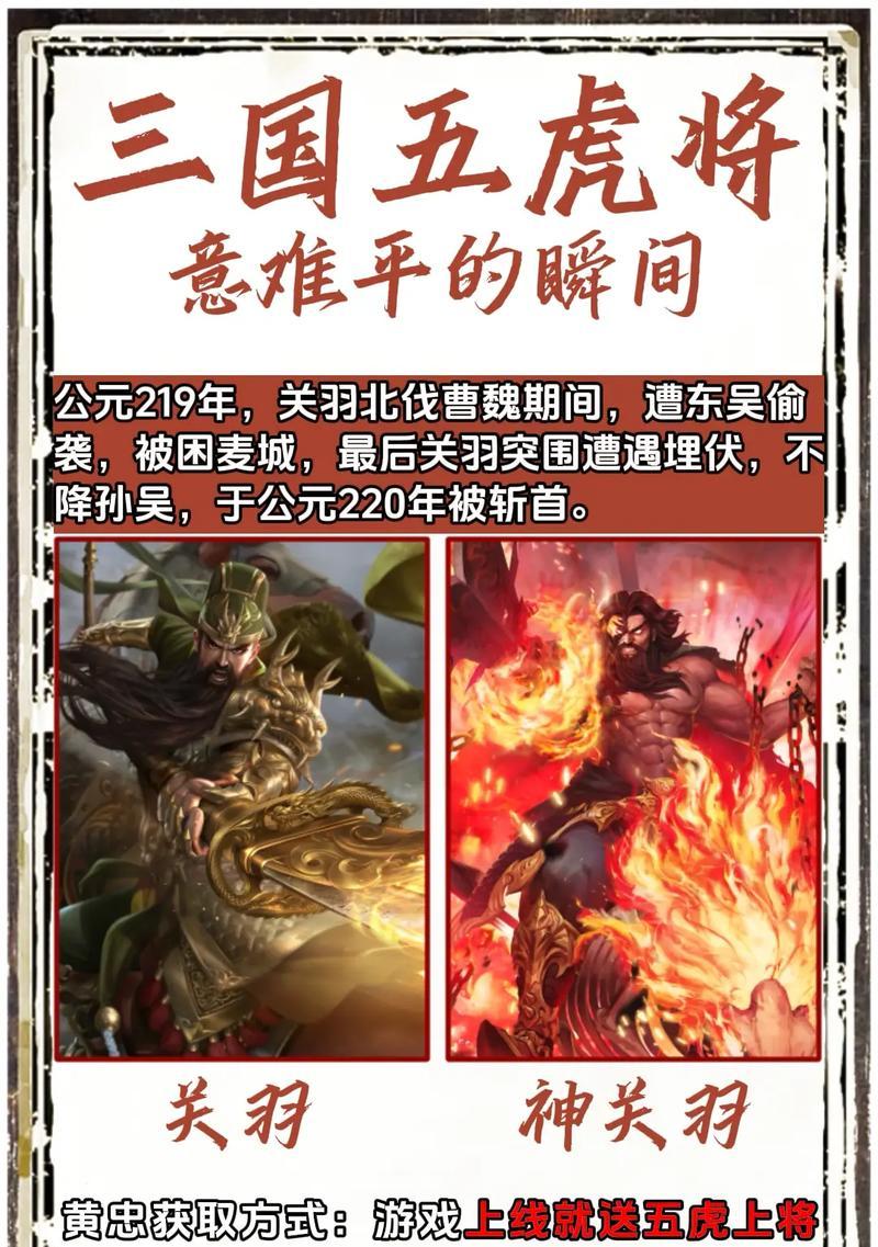 三国杀美味糕点换什么？美味糕点的交换价值如何？