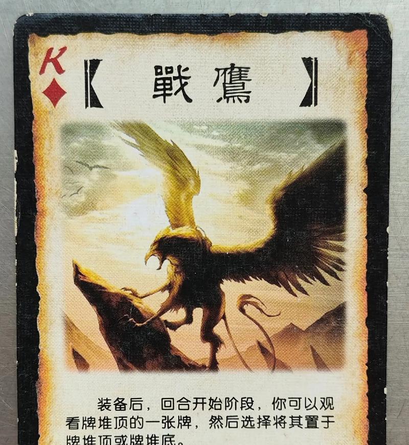 三国杀中有哪些杀手杀的大技巧？