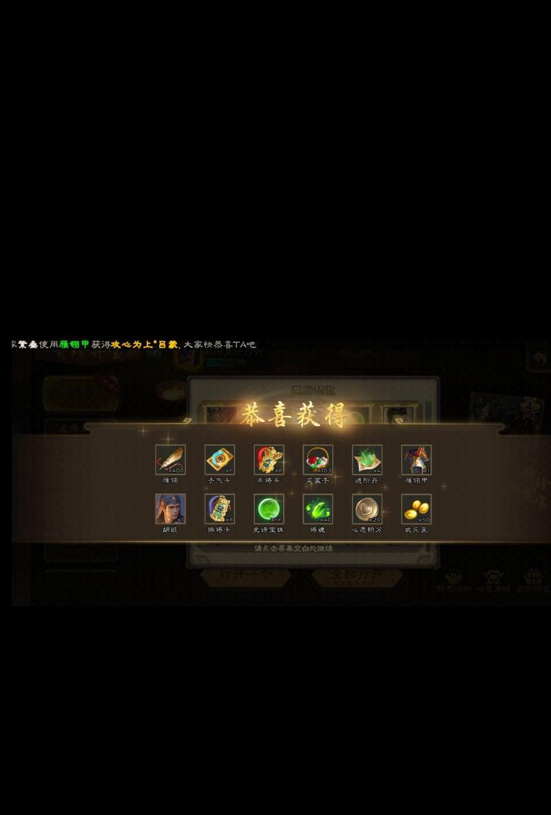三国杀双倍宝珠如何获得？