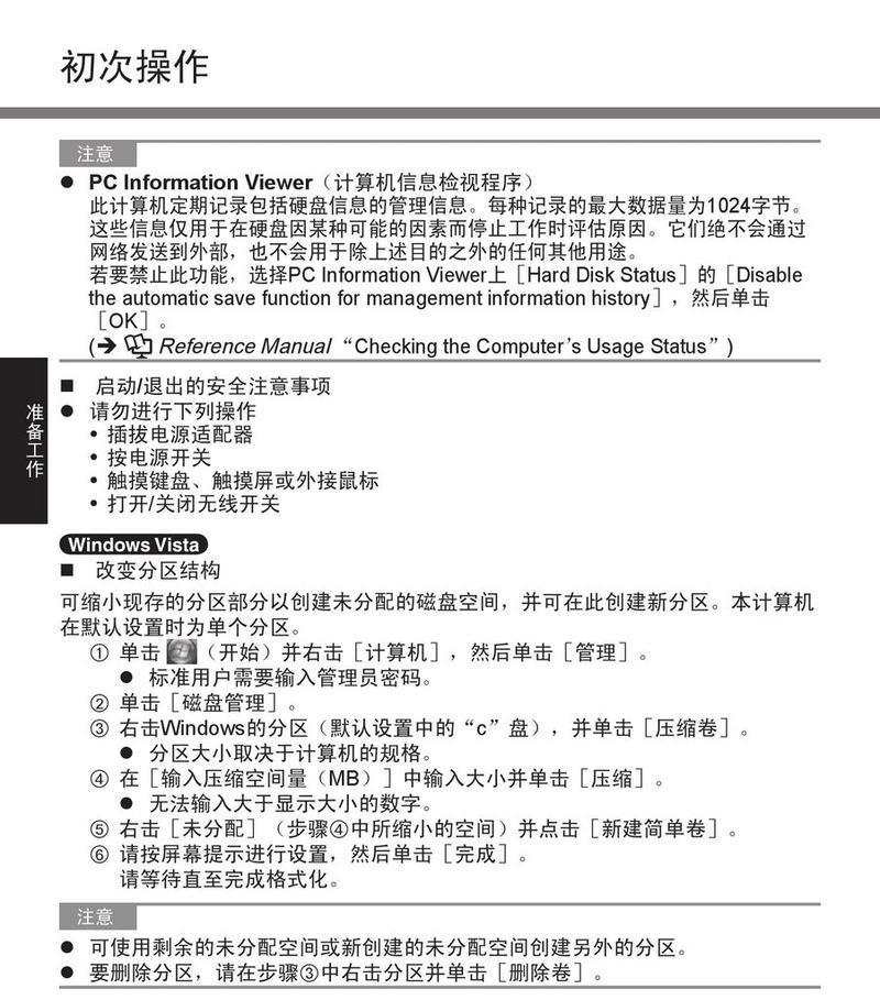 cf邮件交易的具体操作步骤是什么？