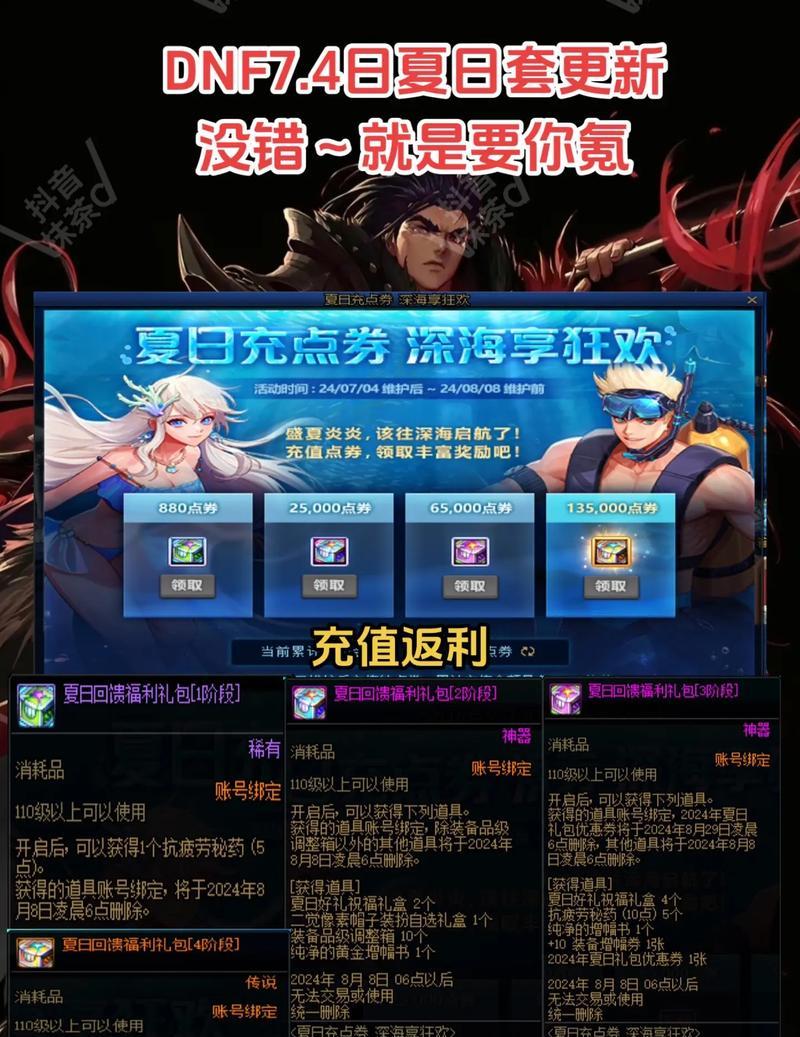 地下城免修服务如何选择最划算？