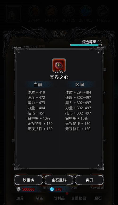 龙腾创世纪地下城的进入方法是什么？需要什么条件？