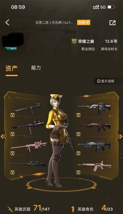 Cf北部蝴蝶价格是多少？北部蝴蝶是否值得购买？
