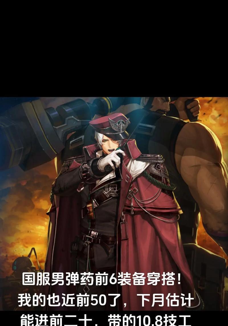 地下城中弹药的输出类型是什么？弹药的输出特点有哪些？