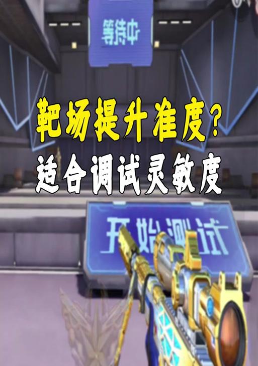 cf靶场放置武器的规则是什么？