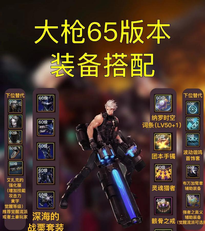 地下城与勇士手游中如何选择合适的武器领取？