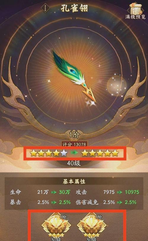 完美世界老兵等级如何升级？升级到老兵的条件和方法是什么？