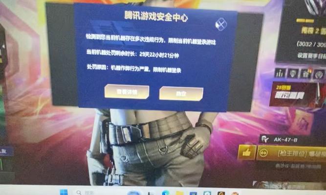 cf挂机封号一天多少钱？封号的费用和后果是什么？