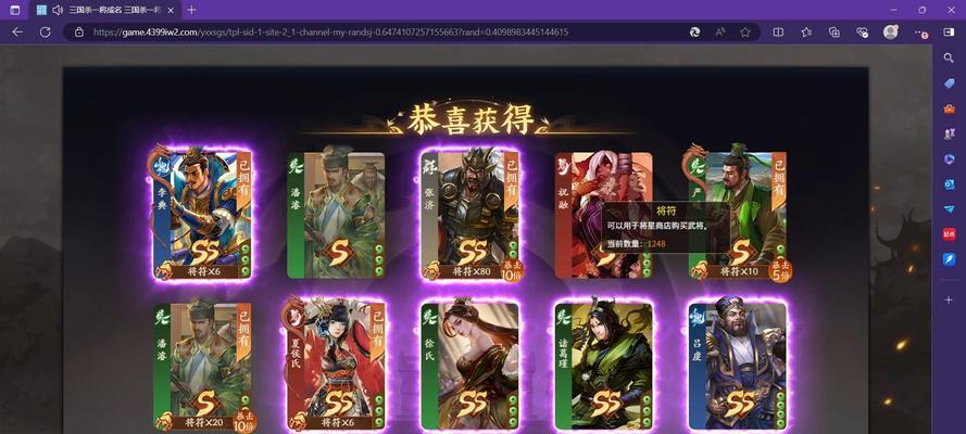 三国杀一将成名怎么使用点将卡？点将卡的使用技巧有哪些？