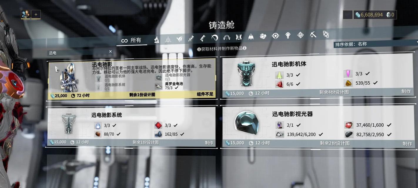 星际战甲挂机武器近战使用方法是什么？如何提高效率？