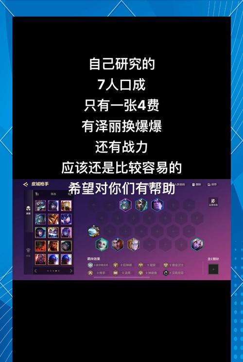 追踪者在守望先锋中如何操作？最佳玩法是什么？