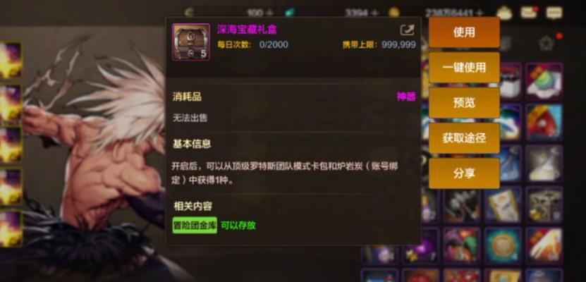 DNF黑硬的物质用途是什么？如何使用？