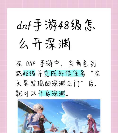 地下城深渊任务丢失了怎么办？如何恢复？