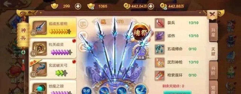 热血江湖内功怎么提升战力？有哪些有效方法？