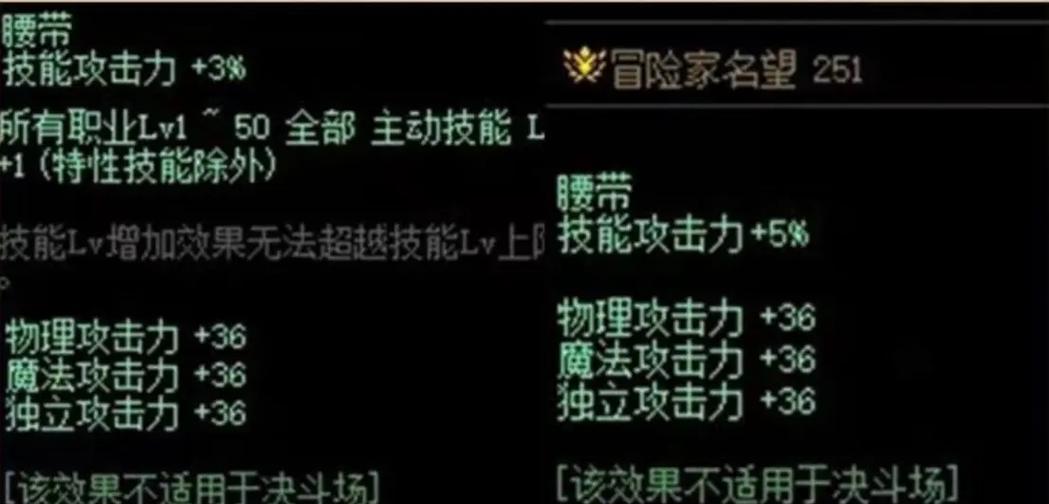 dnf国庆宝珠的出售方法及市场行情如何？