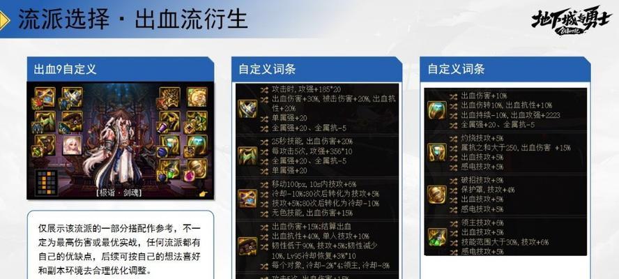 剑魂回归玩家不花钱怎么办？有哪些免费升级途径？