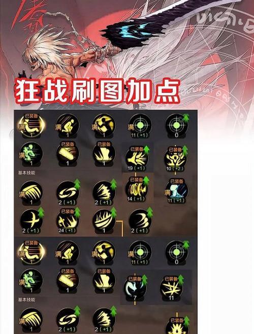 dnf手游重炮技能如何使用？