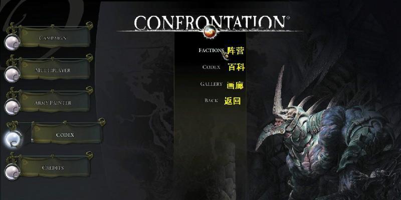 魔域之人战斗指南是什么？如何有效对抗？