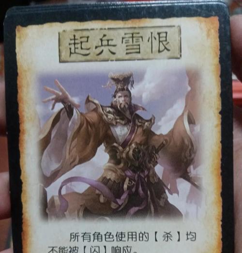 三国杀战纪南郡之战困难如何通过？通关技巧是什么？
