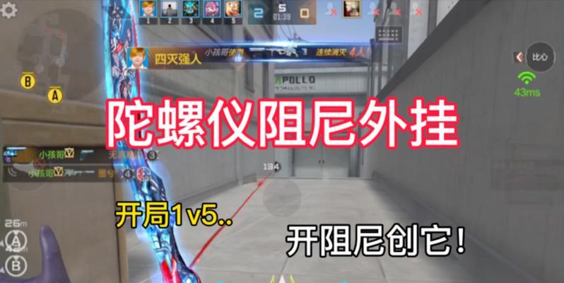 CF单机模式中阻尼狙如何使用？技巧有哪些？
