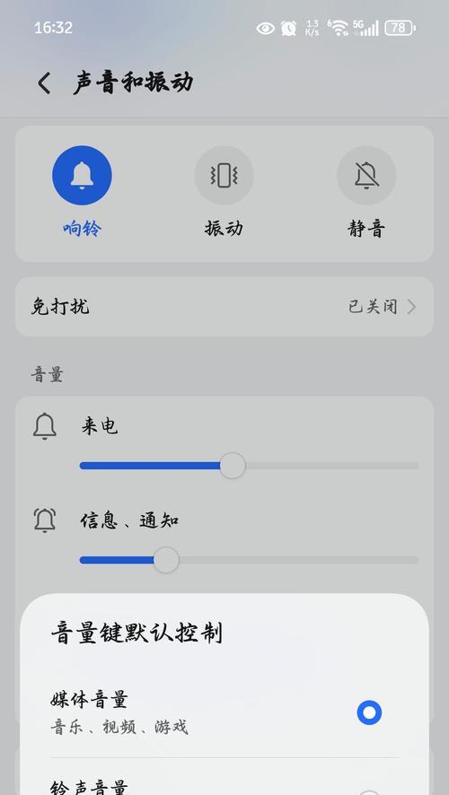 完美世界卡顿声音的设置方法是什么？