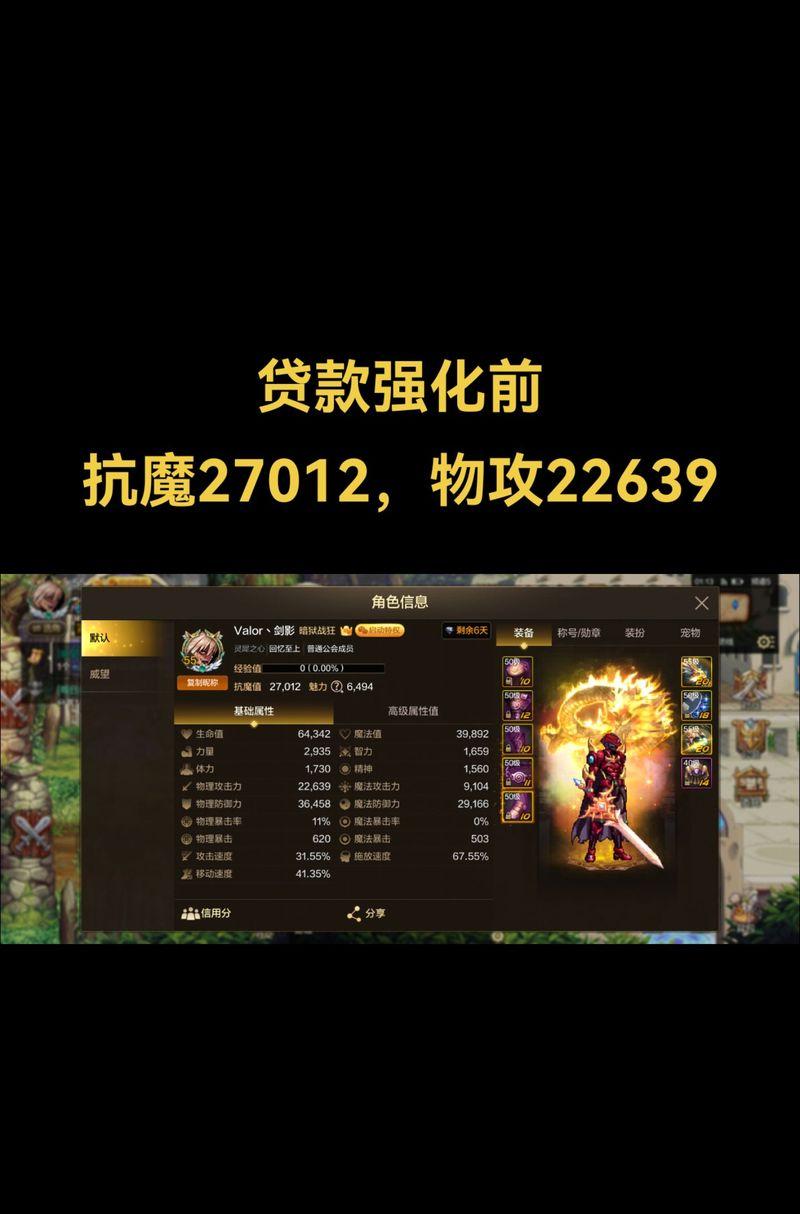 地下城剑刃风暴护石怎么获得？获取剑刃风暴护石的方法是什么？