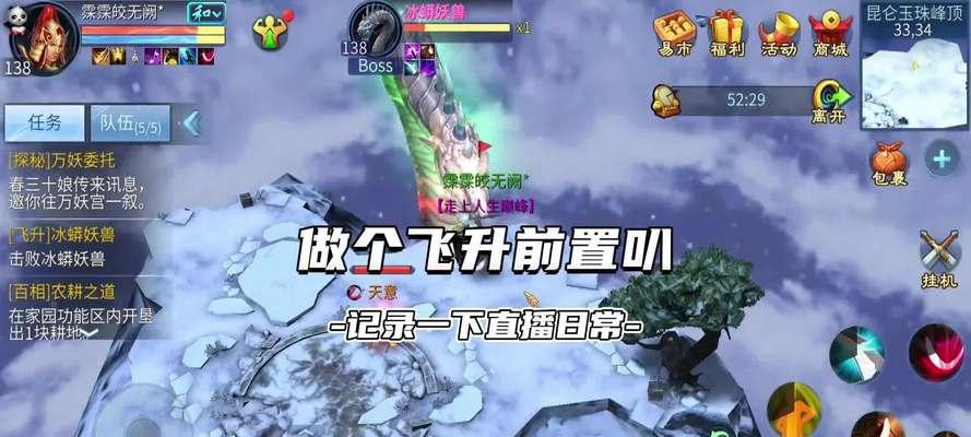 魔域历练第四个任务的完成方法是什么？有哪些技巧？