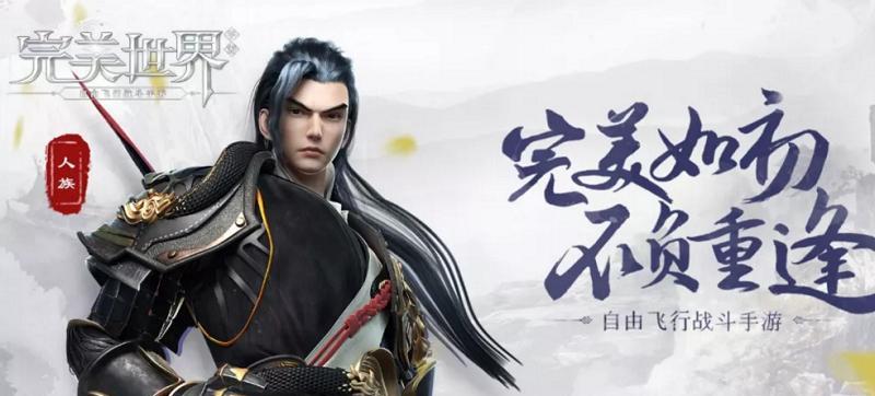 完美世界打开错误文件怎么办？如何解决文件打开错误问题？
