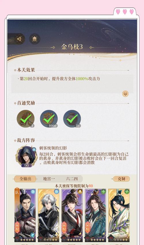 地下城遗迹选择哪个职业好？遗迹副本推荐职业有哪些？