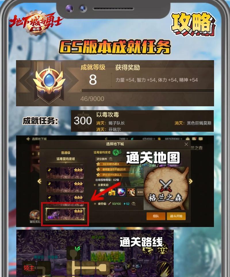 地下城与勇士手游整合方法是什么？