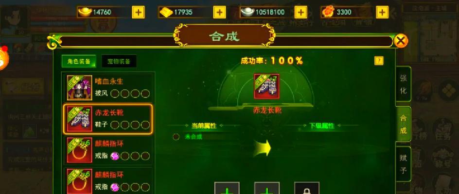 热血江湖强化8到9的秘诀是什么？成功率如何提高？