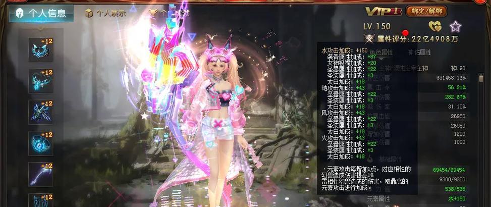魔域电玩精英外套包的市场价格是多少？
