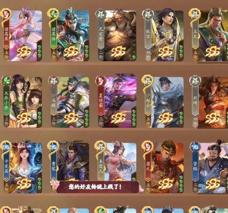 三国杀十周年武将羁绊的作用是什么？如何利用？