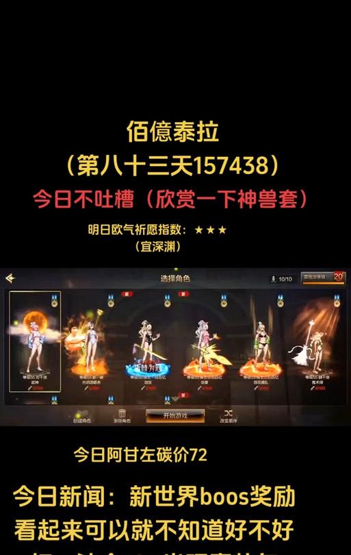 DNF中神兽掉落的材料有哪些？如何获取？
