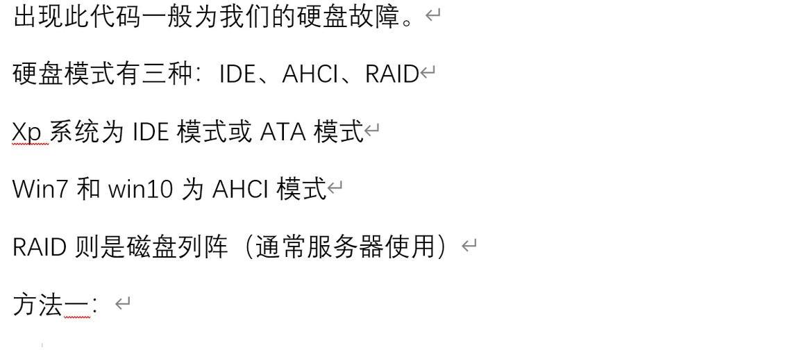 cf游戏导致蓝屏的解决步骤是什么？