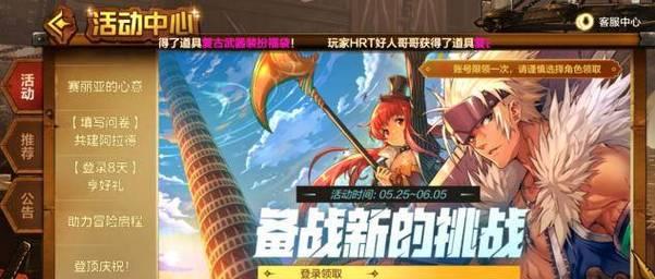 dnf悲鸣套装备属性如何？悲鸣套在当前版本的实用性如何？