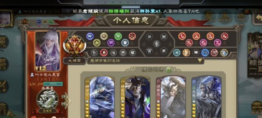 三国杀盒子号购买后如何登录？