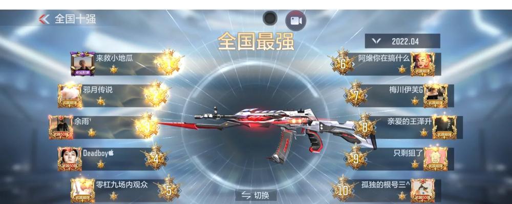 CF手游中的剑齿虎性能如何？值得入手吗？
