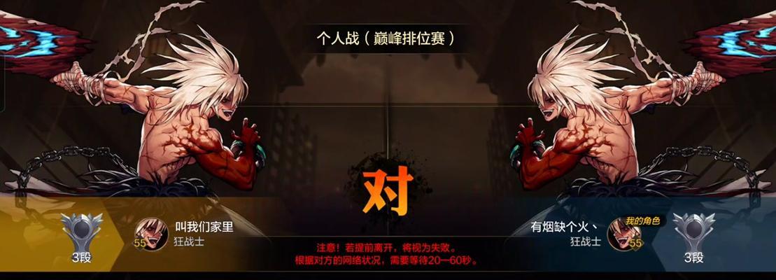 地下城PK保护机制如何查看？有哪些注意事项？