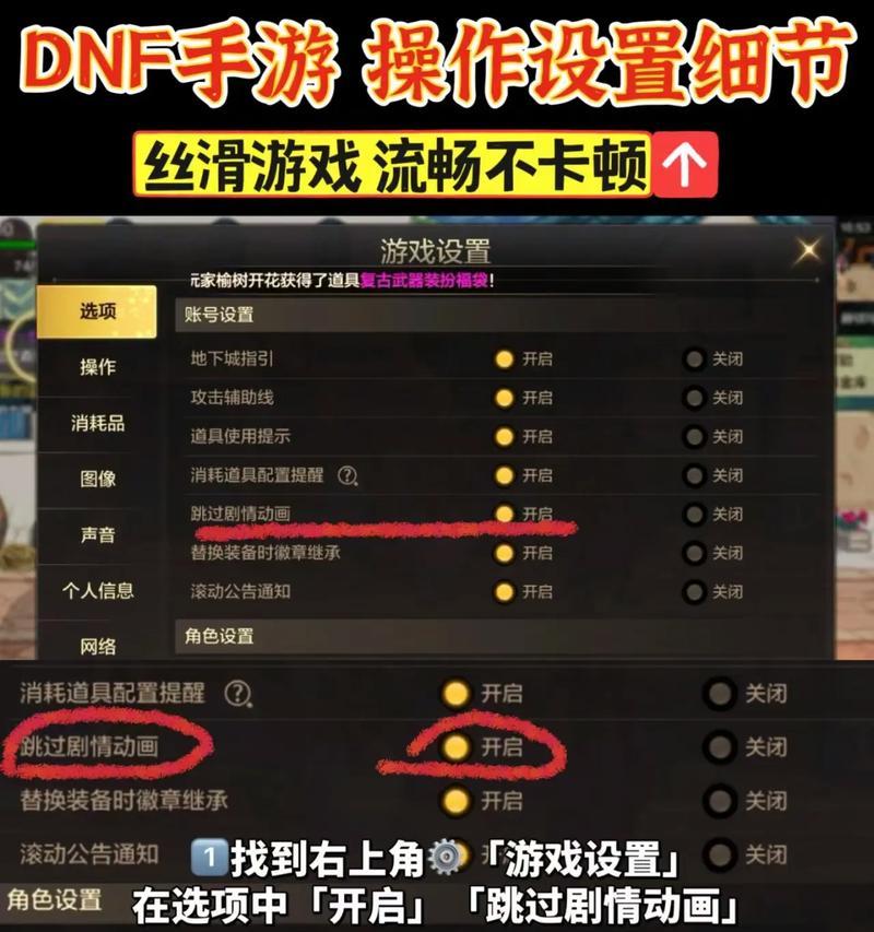 玩地下城时间总是不对是为什么？如何调整游戏时间？