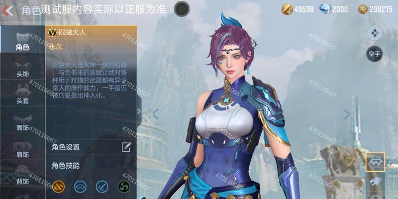 cf祝融夫人爆率多少？如何提高爆率？