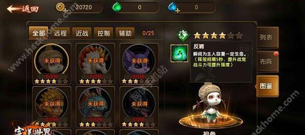 完美世界盾一境的获取方式是什么？