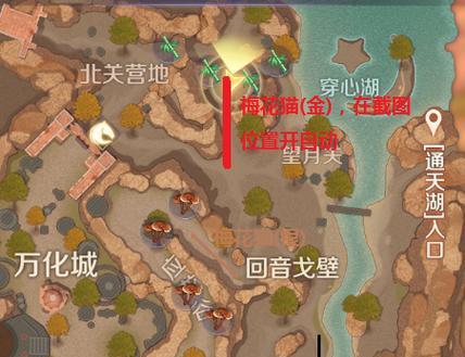 完美世界库存刷新排队问题如何解决？