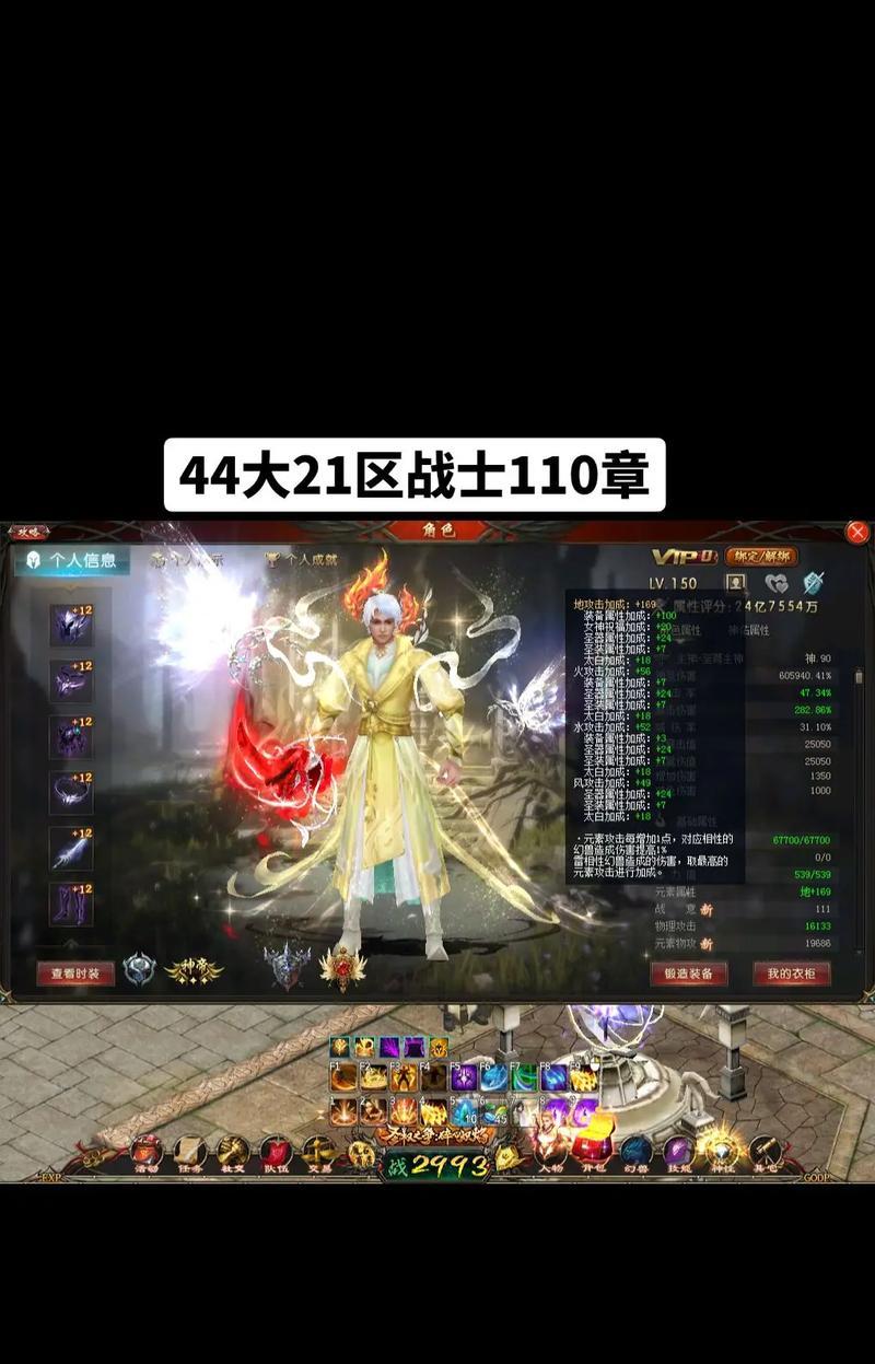魔域最后的希望属性特点是什么？