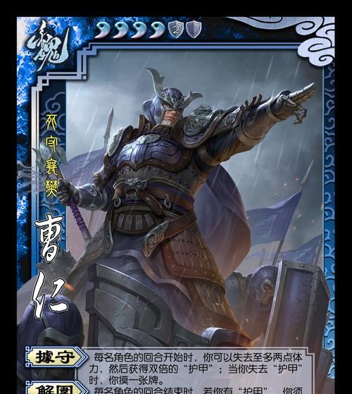 三国杀超级防具对应哪个武将？